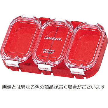 ダイワ　防水ユニットケース　ＵＣー３００ＤＰ　（ノーマル）
