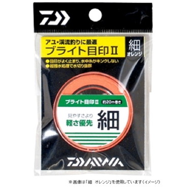 ダイワ ブライト目印2 太 レッド