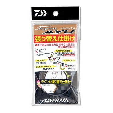 ダイワ　トライアンＡＹＵ－Ｎ　張替え仕掛け　０．２