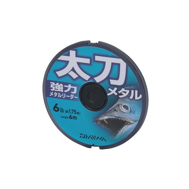 【訳あり】ダイワ 太刀メタル パープル 12LB-6M