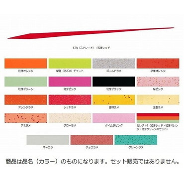 ダイワ 紅牙 シリコンネクタイ オレンジラメＳＴＲ