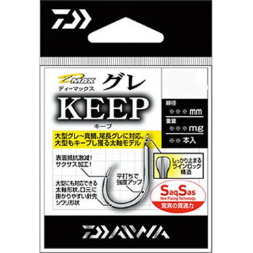 ダイワ　Ｄ－ＭＡＸ　グレＳＳ　キープ７