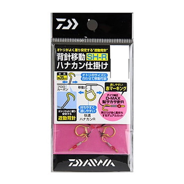 ダイワ　背針移動ハナカン仕掛け　ＳＨ－６．５Ｒ