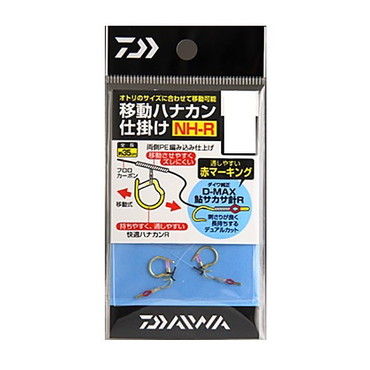 ダイワ　移動ハナカン仕掛　ＮＨ７．５Ｒ　徳用