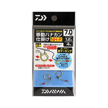 ダイワ　移動ハナカン仕掛　ＮＨ７．０Ｒ　徳用