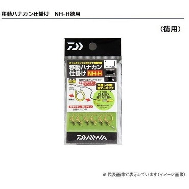 ダイワ　移動ハナカン仕掛　ＮＨ６．０Ｈ　徳用