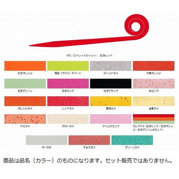 ダイワ 紅牙 シリコンネクタイ 紅牙レッドＳＴＣ