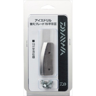 ダイワ　ＩＤ　替えブレード　１５平刃３