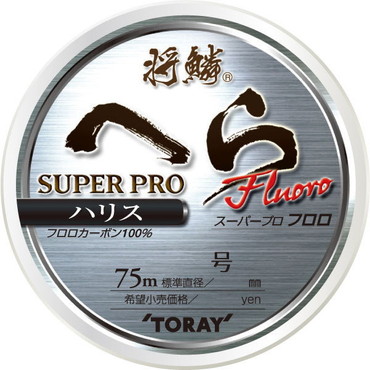 東レ 将鱗 ヘラ スーパープロ フロロ ハリス 50m 0.3