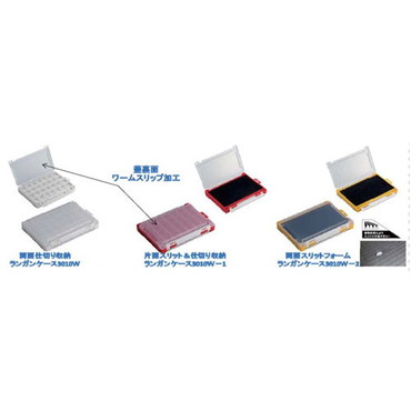 明邦  ランガンケース 3010W-2