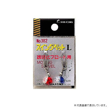 ナカジマ　スイングペット　Ｌ