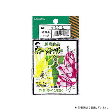 ナカジマ　Ｎｏ．８７８　パワーストッパー　Ｌ