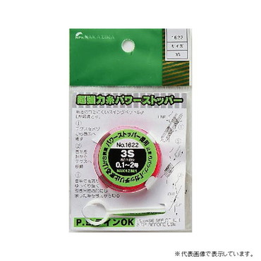 ナカジマ No.955 パワーストッパー SS