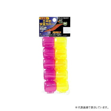 ナカジマ　エギ安全カバー　徳用　Ｍ