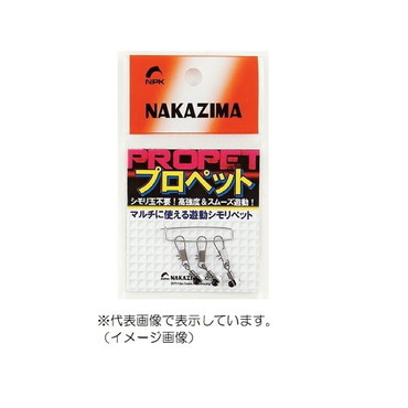 ナカジマ シモリ プロペット S