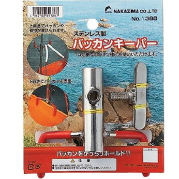 ナカジマ バッカンキーパー