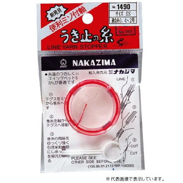 ナカジマ ウキ止メノ糸 L 徳用