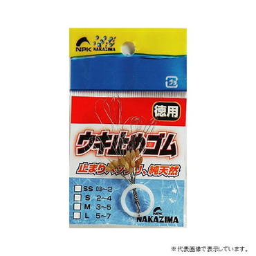 ナカジマ No.1853 ウキ止メゴム徳用 L