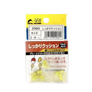 ナカジマ シモリ No2060 しっかりクッション セット