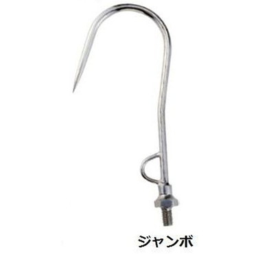 ナカジマ　Ｎｏ８５５０　パワーギャフ　ジャンボ