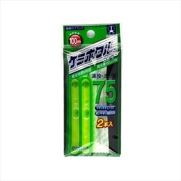 ルミカ　ケミホタル　７５　イエロー　（２本入）