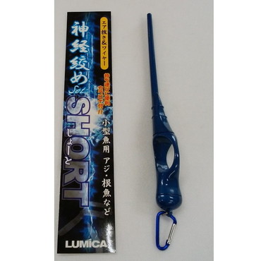 ルミカ　神経絞め　ショート