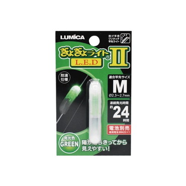 ルミカ A05411 ギョギョライトLED II M グリーン