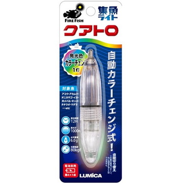 ルミカ C20291 水中集魚ライト クアトロ カラーチェンジ