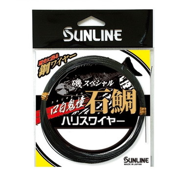 サンライン ライン 磯スペシャル 石鯛 口白鬼憧ハリスワイヤー 10m #42×19 ガンブラカラー