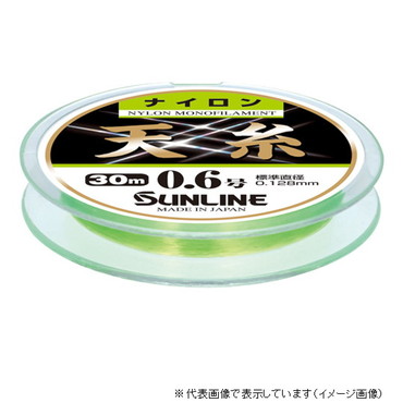 サンライン 天糸2 30m 0.6号 スプラッシュイエローグリーン