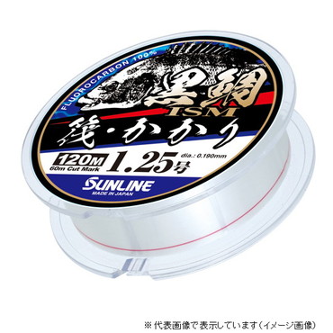 サンライン　黒鯛ＩＳＭ　筏　かかり　１２０Ｍ　１．２５号　ナチュラルクリア