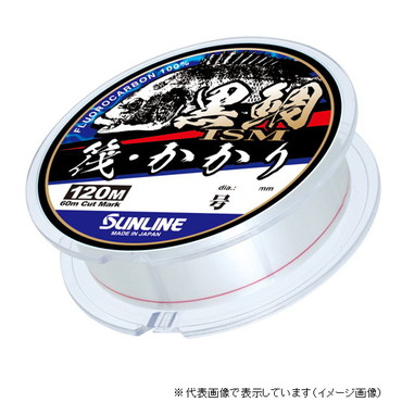 サンライン 黒鯛ISM 筏 カカリ 120M 1.75号 ナチュラルクリア