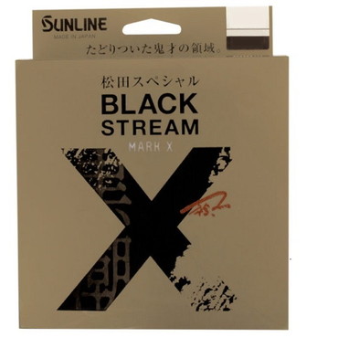 サンライン ハリス 松田スペシャル ブラックストリームマークX 2.5号 600m