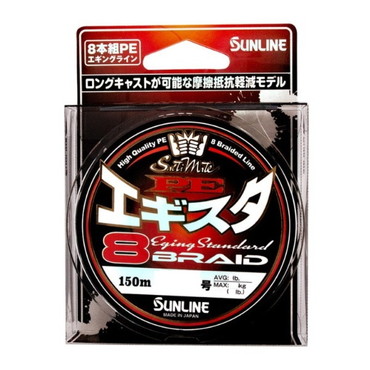 サンライン PEライン ソルティメイト PE エギスタ8 150m 0.4号