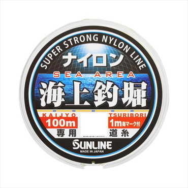サンライン ライン 海上釣堀(2023) オレンジ&ブルーマーキング 5号 100m