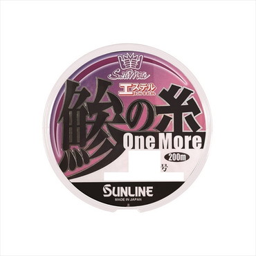 サンライン ライン SM 鯵ノ糸ワンモア 200m HG 0.2号