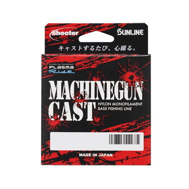 サンライン ライン シューター マシンガンキャスト(26) 150m HG 20lb/#5