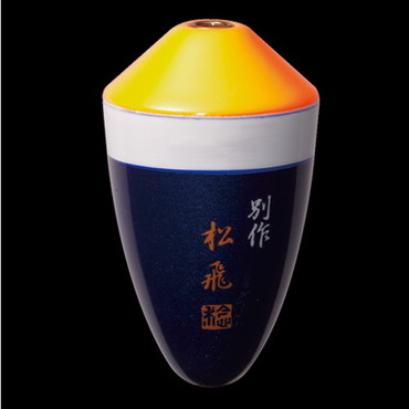 サンライン 松田ウキ｢別作 松飛スペシャル｣ 朱#0