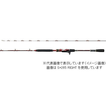 シマノ　２０　海攻　マダイ　リミテッド　Ｓ＋２６５　ＬＥＦＴ（両軸　２ピース）