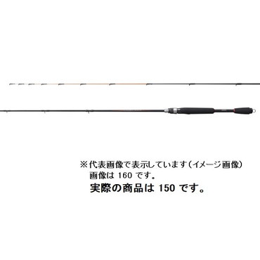 シマノ　21アドバンス イカダ 150(2ピース)