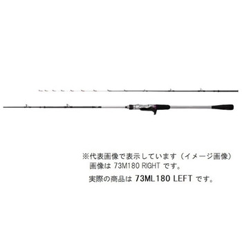 シマノ 船竿 サーベルマスター XR テンビン 73ML180 LEFT(ベイト センターカット2ピース)