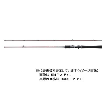 シマノ フリースタイルロッド スコーピオン XV 1501FF-2 (ベイト 2ピース) 2021年モデル
