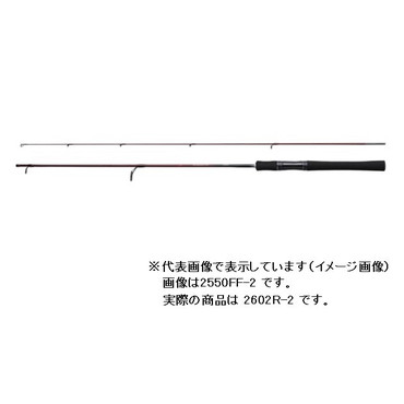 シマノ フリースタイルロッド スコーピオン XV 2602R-2 (スピニング 2ピース) 2021年モデル