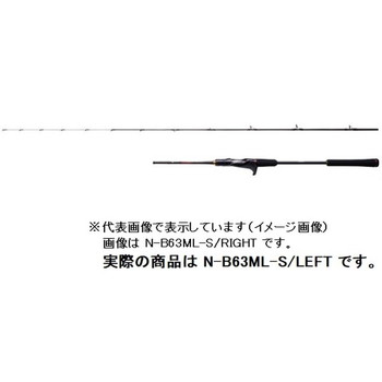 シマノ　炎月 エンゲツXR N-B63ML-S/LEFT 左(ベイト 2ピース)