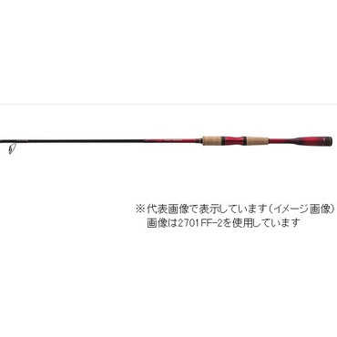 シマノ　ワールドシャウラ　２８３３ＲＳ－２（スピニング　２ピース）