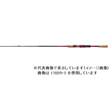 シマノ　ワールドシャウラ　１８３２Ｒ－２　（ベイト　２ピース）