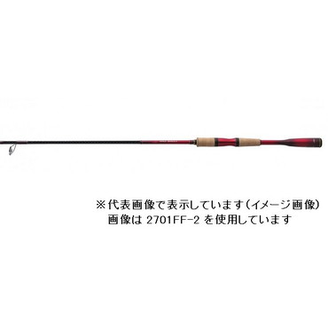 シマノ 20 ワールドシャウラ 2702R-2 【2020年モデル】