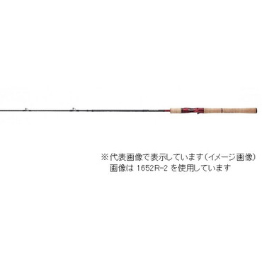 シマノ　スコーピオン　１７５２Ｒ－２　（ベイト　ワン＆ハーフ２ピース）