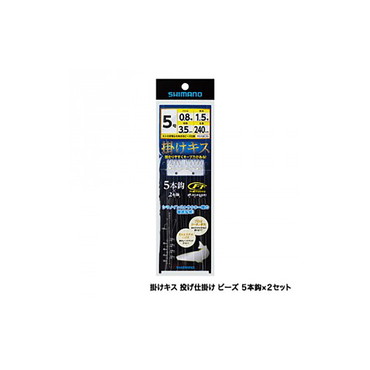 シマノ　掛けキス　投仕掛　グロー留　５本＊２　ＲＧ－ＮＫ６Ｎ　５