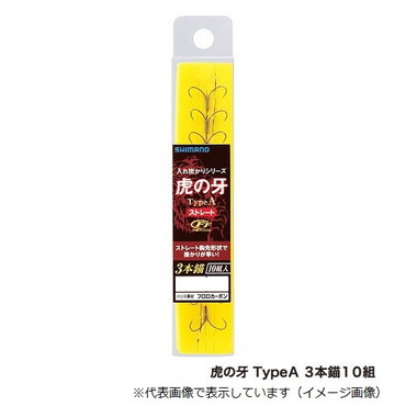 シマノ 虎ノ牙 TypeA 3本錨10組 RG-A12N 6.5号